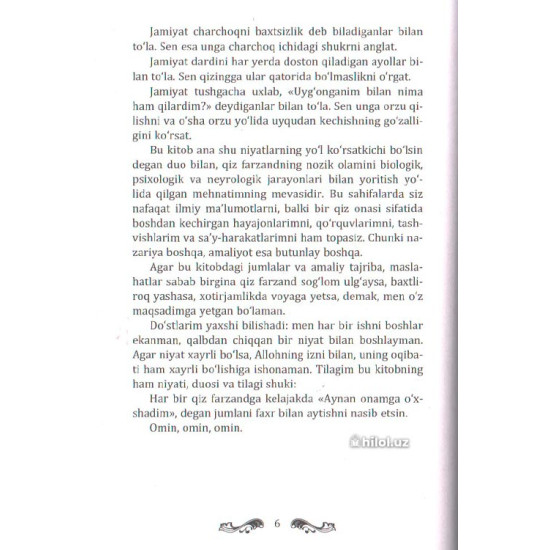 «Sog‘lom, odobli va baxtiyor qiz farzand tarbiyalash»