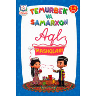 «Temurbek va Samarxon. Aql mashqlar» (3-4 yosh)