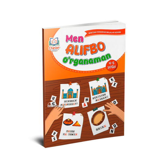 «Men alifbo oʻrganaman» (4-5 yosh)
