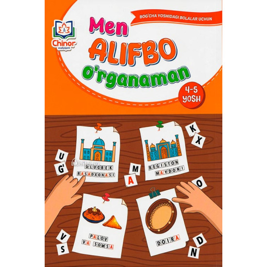 «Men alifbo oʻrganaman» (4-5 yosh)