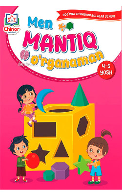 «Men mantiq oʻrganaman» (4-5 yosh)