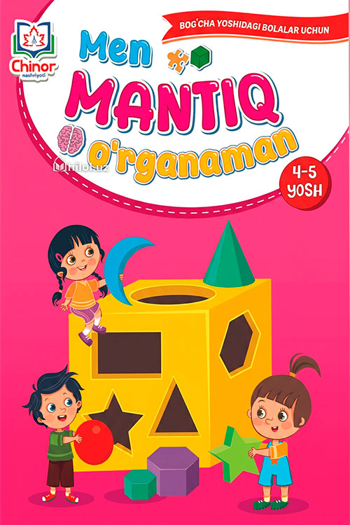 Men mantiq oʻrganaman (4-5 yosh) muqovasi