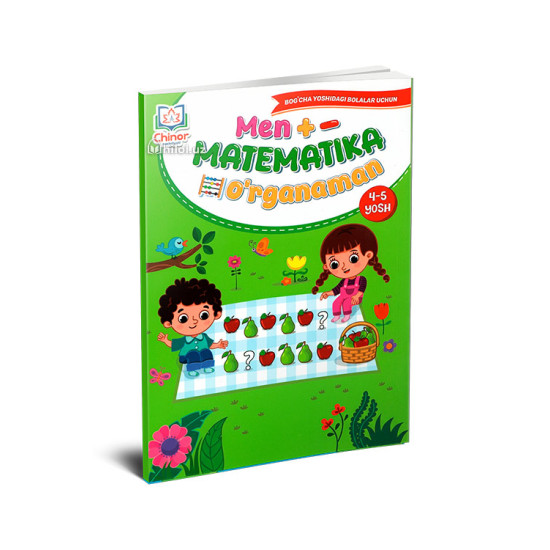 «Men matematika oʻrganaman» (4-5 yosh)