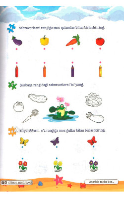 «Men matematika oʻrganaman» (4-5 yosh)
