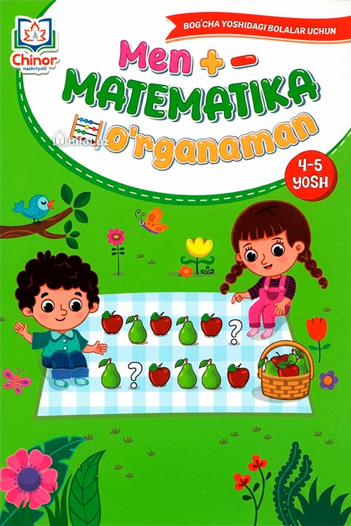 Men matematika oʻrganaman (4-5 yosh) muqovasi