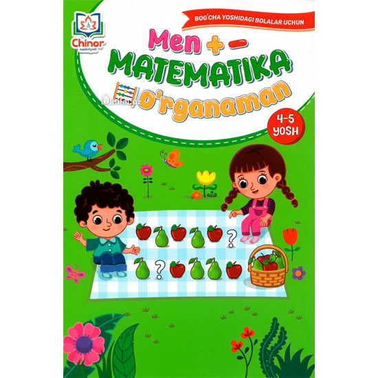 «Men matematika oʻrganaman» (4-5 yosh)
