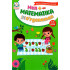 «Men matematika oʻrganaman» (4-5 yosh)