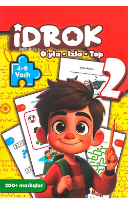 «Idrok. O‘yla-izla-top» (4-8 yosh. 2 - qism)
