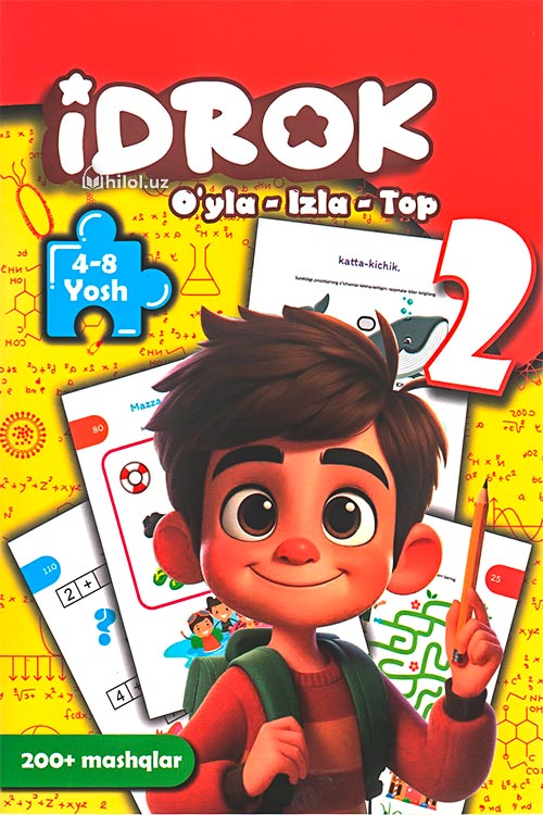 Idrok. O‘yla-izla-top (4-8 yosh. 2 - qism) muqovasi