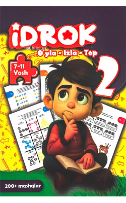 «Idrok. O‘yla-izla-top» (7-11 yosh. 2 - qism)