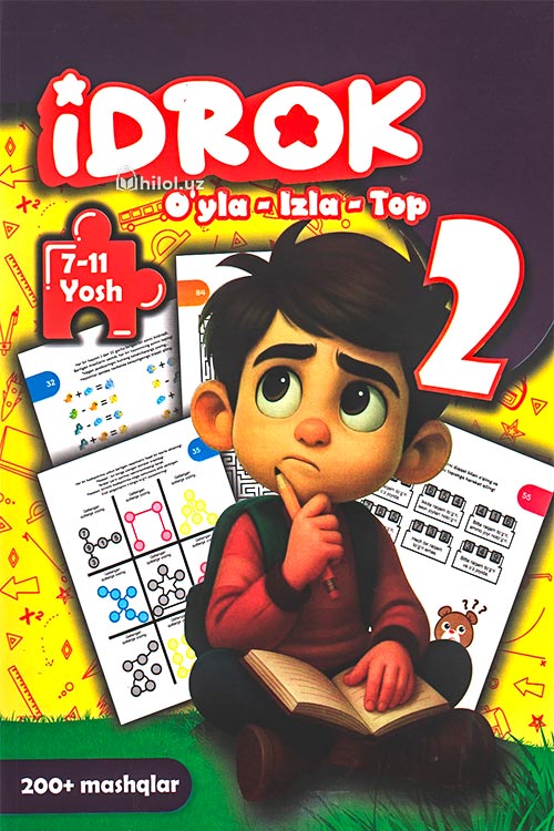 Idrok. O‘yla-izla-top (7-11 yosh. 2 - qism) muqovasi