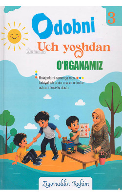 «Odobni uch yoshdan oʻrganamiz» (3-qism)