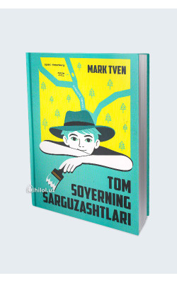 «Tom Soyerning sarguzashtlari»