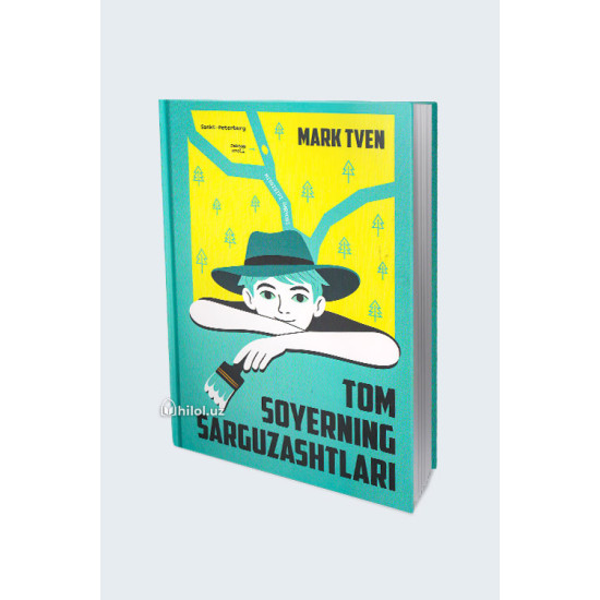 «Tom Soyerning sarguzashtlari»
