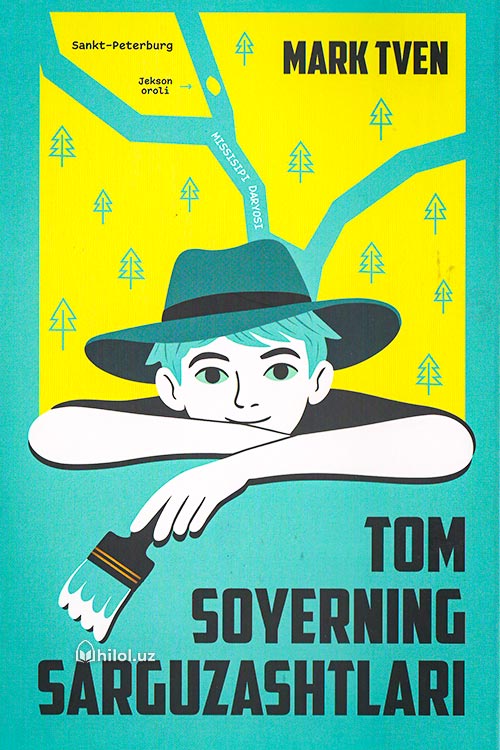 Tom Soyerning sarguzashtlari muqovasi