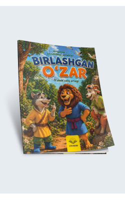 «Birlashgan oʻzar»