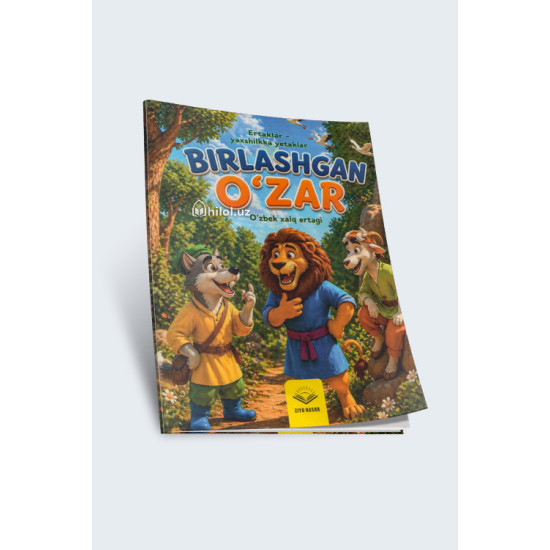 «Birlashgan oʻzar»