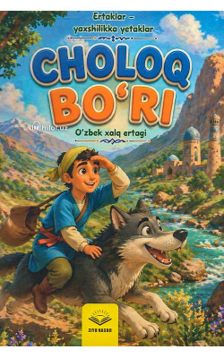 «Choʻloq boʻri»