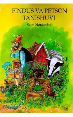«Findus va Petson tanishuvi» 