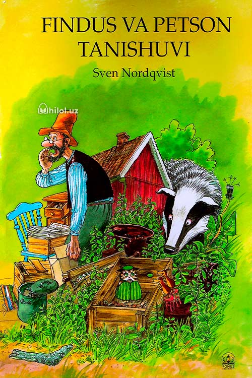 Findus va Petson tanishuvi muqovasi