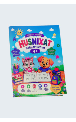 «Husnixat bolalar uchun» (4+)
