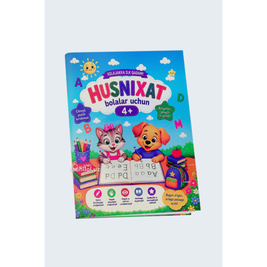«Husnixat bolalar uchun» (4+)
