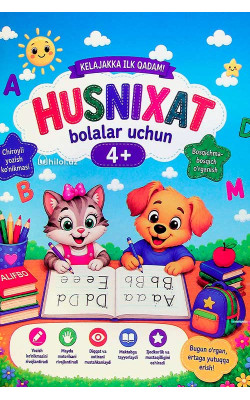 «Husnixat bolalar uchun» (4+)
