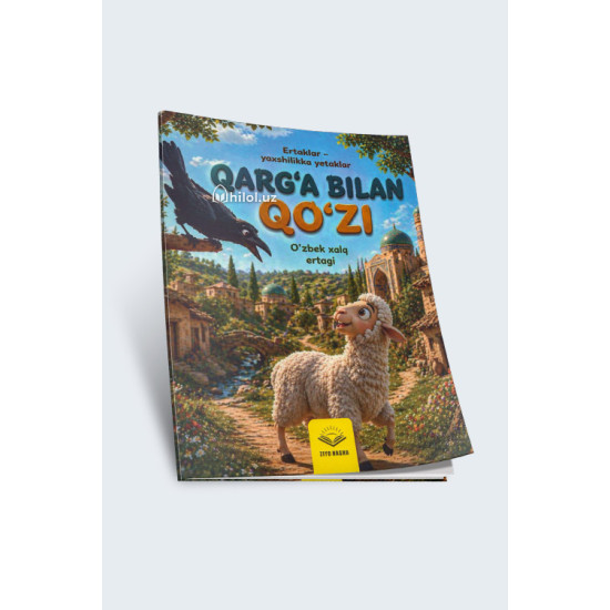 «Qargʻa bilan qoʻzi»