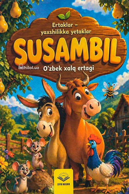 Susambil muqovasi