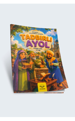 «Tadbirli ayol»