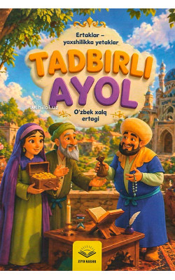 «Tadbirli ayol»