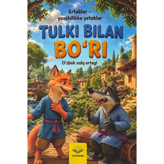 «Tulki bilan boʻri»