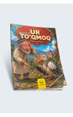 «Urtoʻqmoq»