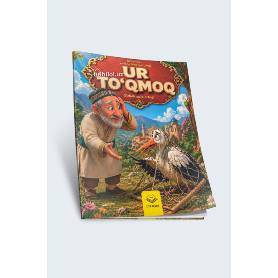 «Urtoʻqmoq»