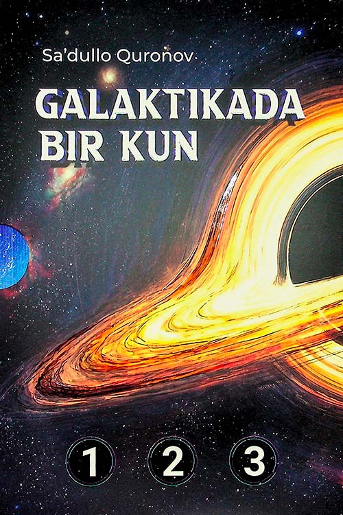 Galaktikada bir kun (1-2-3-kitoblar) muqovasi