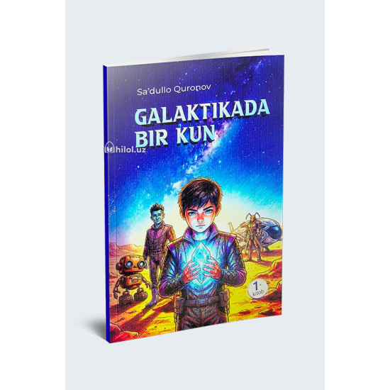«Galaktikada bir kun» 1-kitob