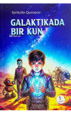 «Galaktikada bir kun» 1-kitob