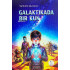 «Galaktikada bir kun» 1-kitob