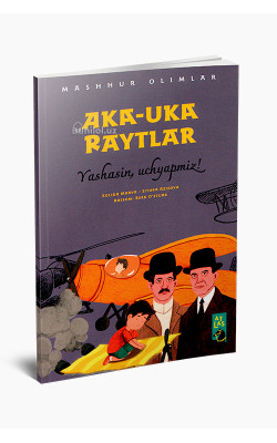 «Aka-uka Raytlar» (Yashasin, uchyapmiz!)