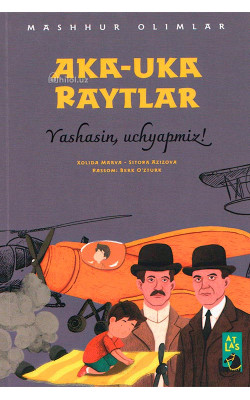 «Aka-uka Raytlar» (Yashasin, uchyapmiz!)