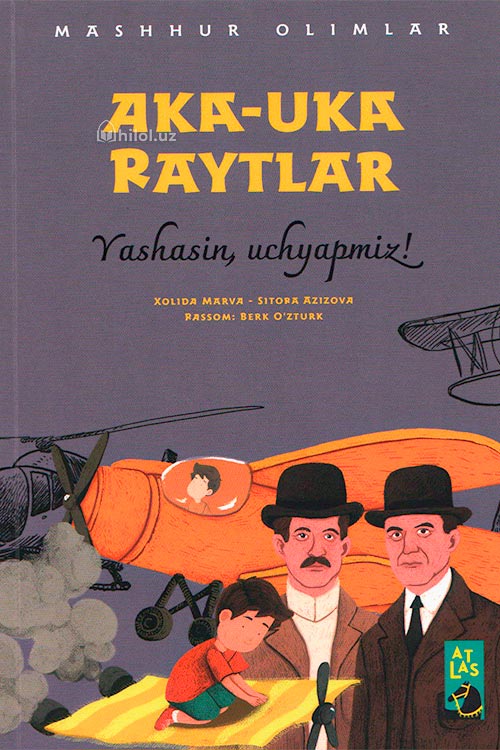 TO'M: Mashhur olimlar - Aka-uka Raytlar muqovasi