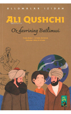 «Ali Qushchi» (Oʻz davrining Batlimusi)