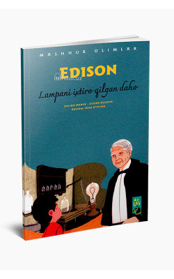 «Edison» (Lampani ixtio qilgan daho)