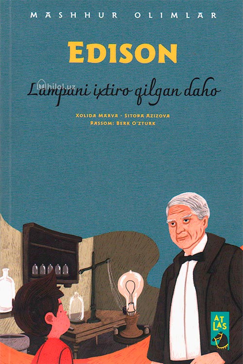 TO'M: Mashhur olimlar - Edison muqovasi