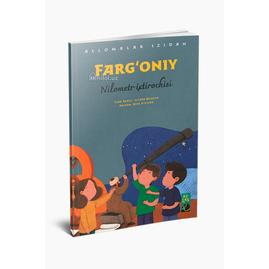 «Fargʻoniy» (Nilometr ixtirochisi)