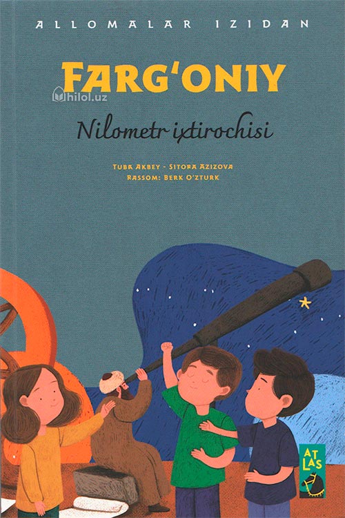 Fargʻoniy (Nilometr ixtirochisi) muqovasi