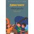 «Fargʻoniy» (Nilometr ixtirochisi)