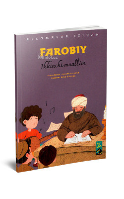 «Farobiy» (Ikkinchi muallim)