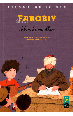 «Farobiy» (Ikkinchi muallim)