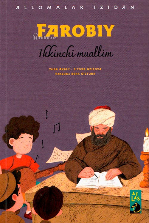 Farobiy (Ikkinchi muallim) muqovasi